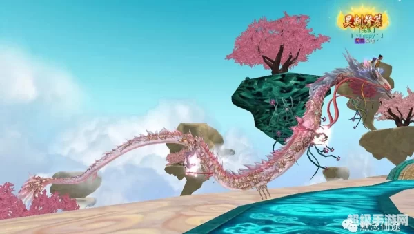 寻仙梦幻骑宠礼包