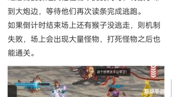 强化装备技巧