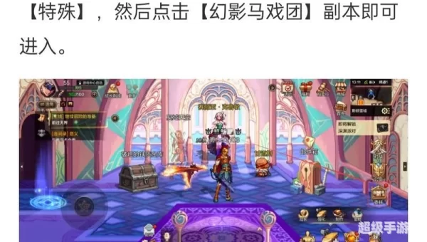 强化装备技巧