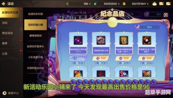 dnf96层怎么打