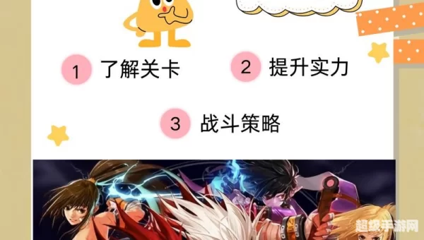 dnf96层怎么打