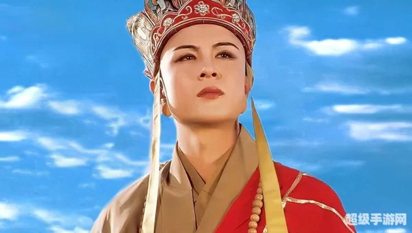西游记唐三藏