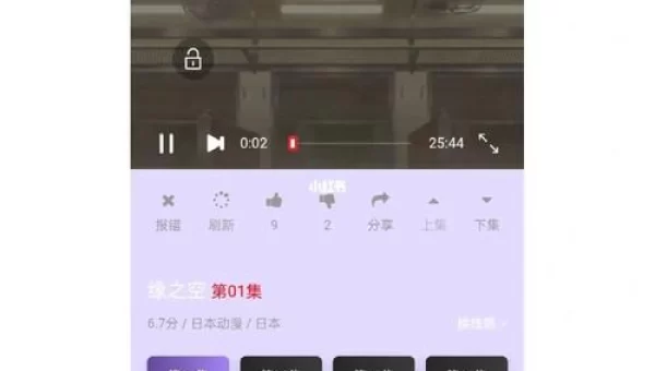 樱花动漫官网官方樱花网站入口