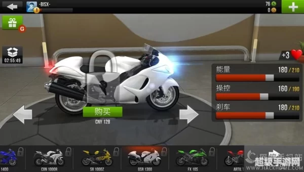 trafficrider