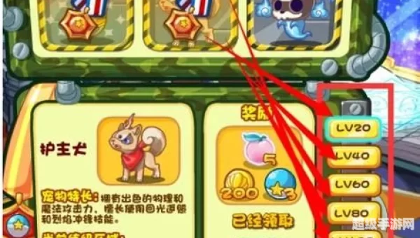洛克王国路易斯在哪