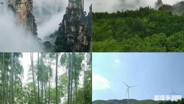 天子峰攻略