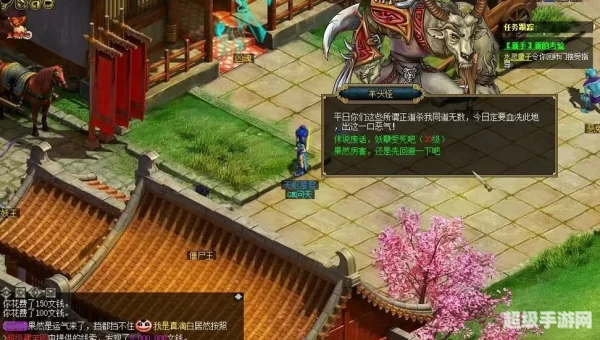 问道下载