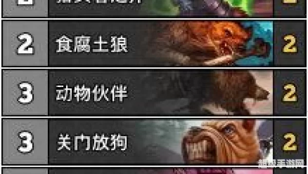 中速猎