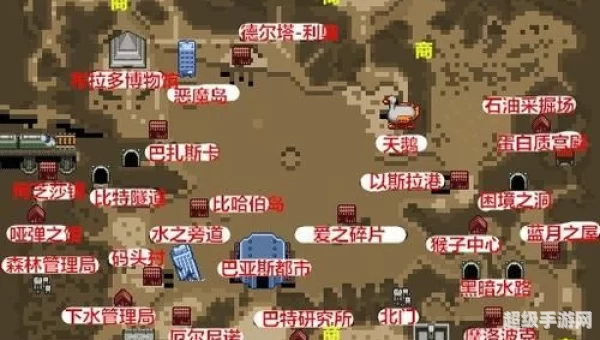 重装机兵2重制版攻略