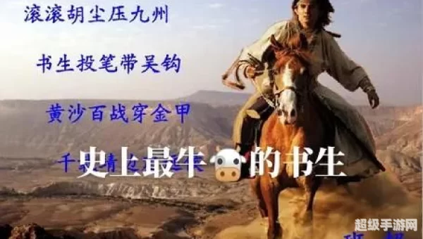 投笔从戎最开始说的是谁