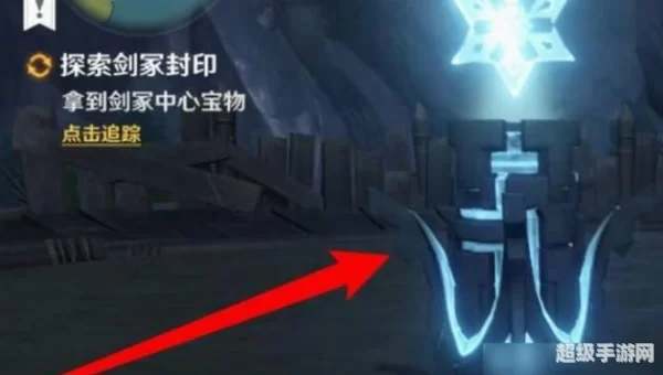 原神剑冢三层封印