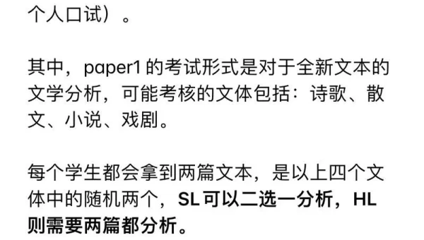 ib游戏攻略
