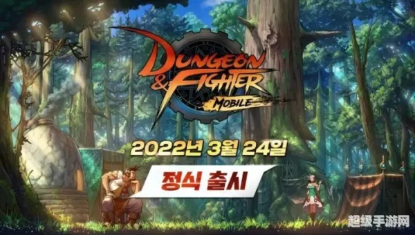 dnf无法启动