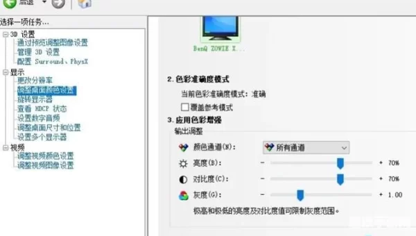 调烟雾头