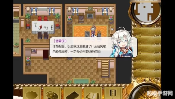 东方年代记