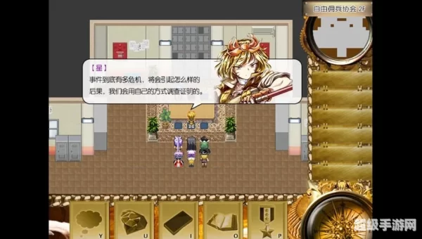 东方年代记
