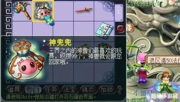 神兜兜