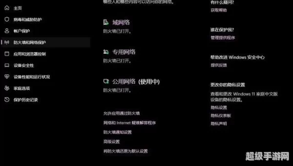 steam错误代码-118解决