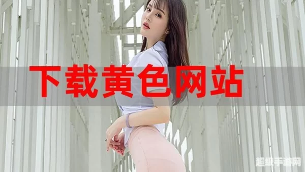 看视频的网站
