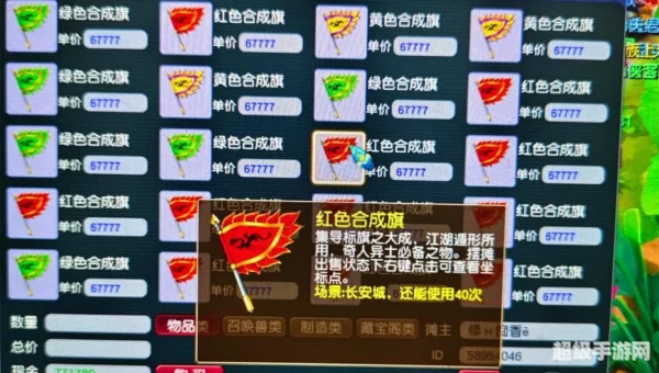 梦幻西游解防沉迷