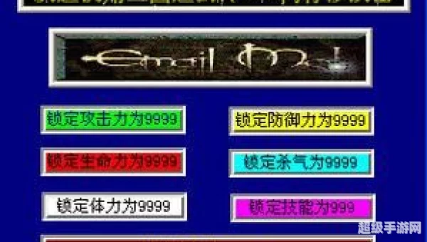 三国赵云传修改器