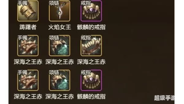 驭剑士武器
