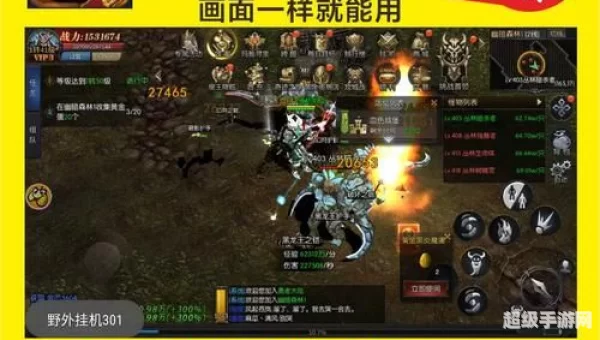 奇迹3转任务怎么做