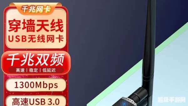幻影wifi