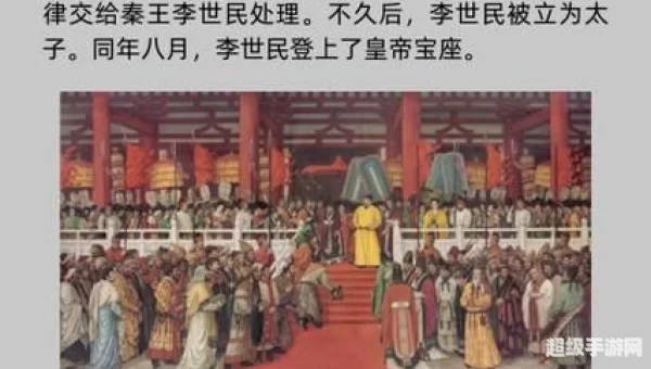 玄武门之变的参与者