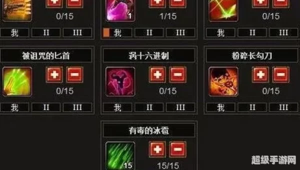 火炬之光2漂泊者