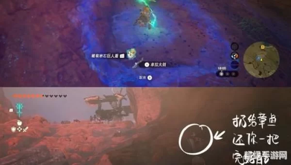 重铸盟约