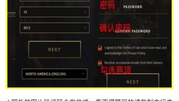 拳头lol手游内测网址