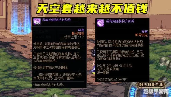 透明天空套