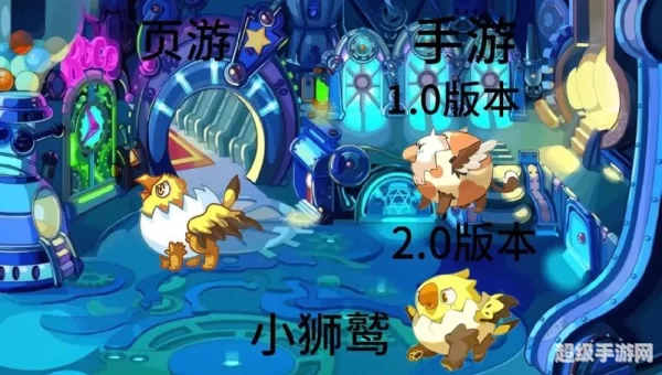 小狮鹫