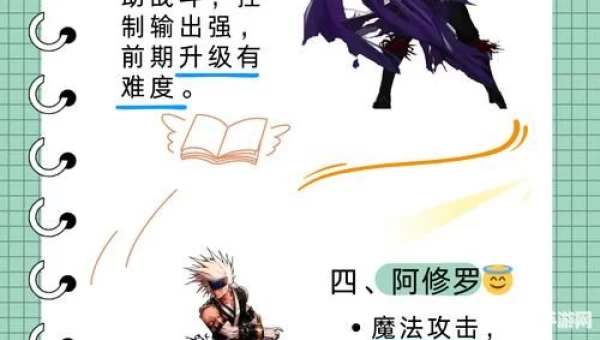 dnf魔枪士转职哪个好