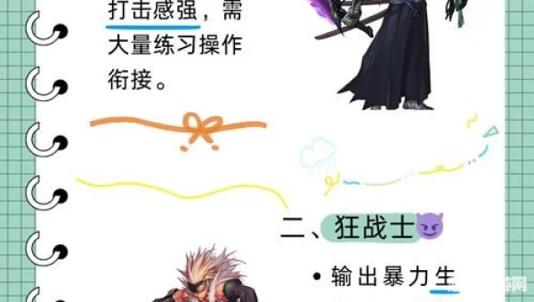 dnf魔枪士转职哪个好