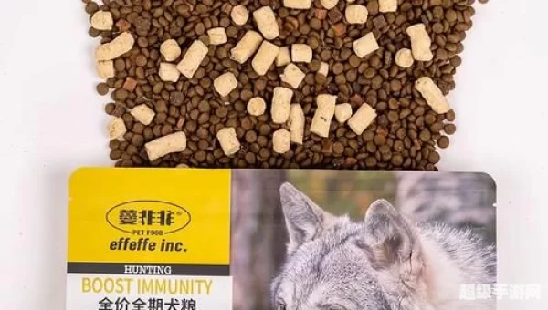 菲菲的狗粮