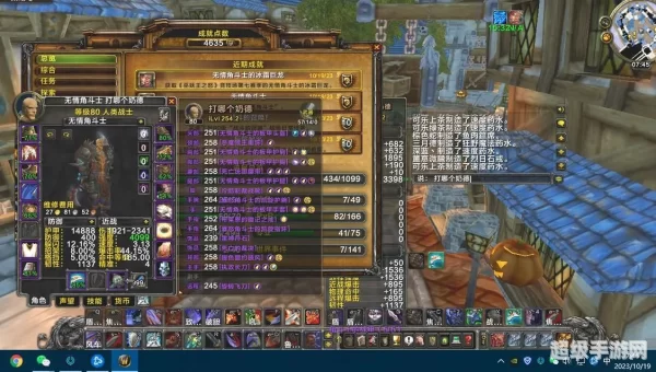 无情角斗士