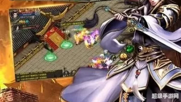 热血神途