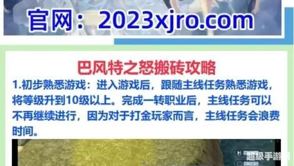 互通版手游有哪些