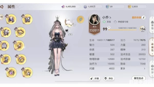 天谕哪个职业好玩