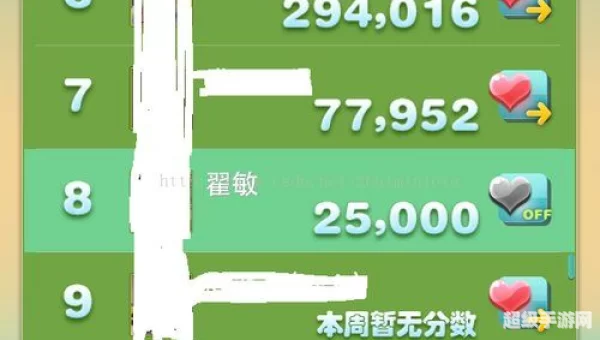 天天爱消除脚本下载