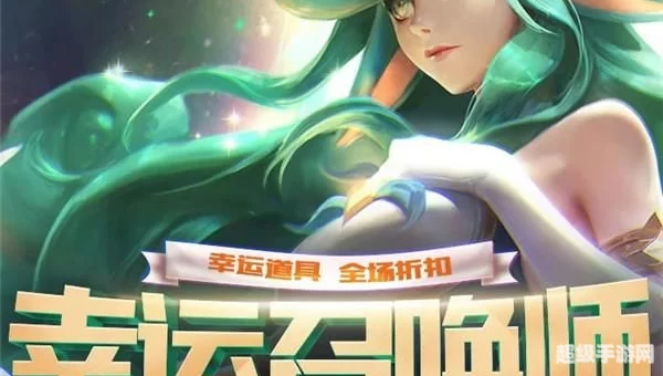英雄联盟幸运召唤师8月