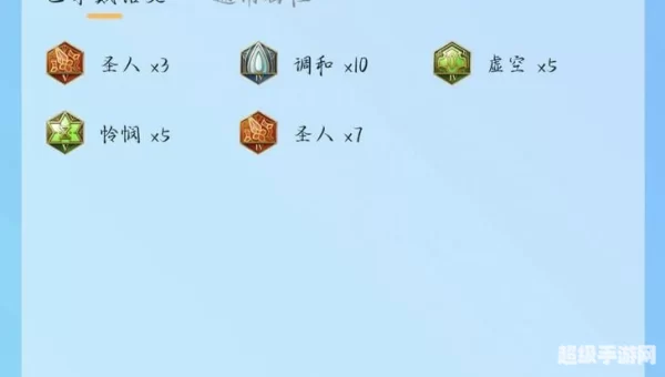 奶妈出装