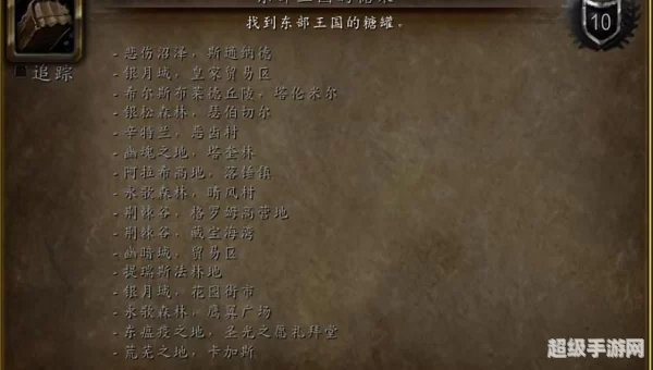 侏儒之怒