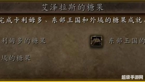 侏儒之怒