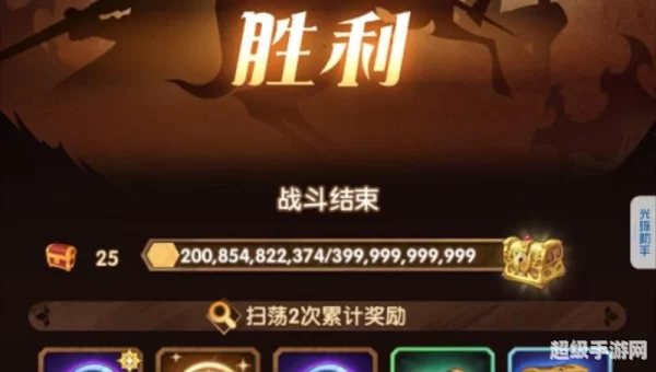 公会商人