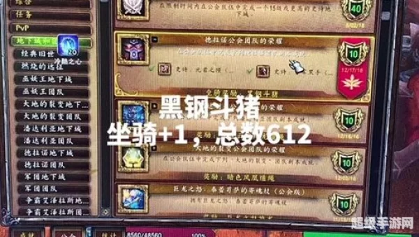 公会商人