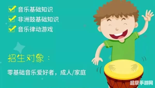 多米音乐