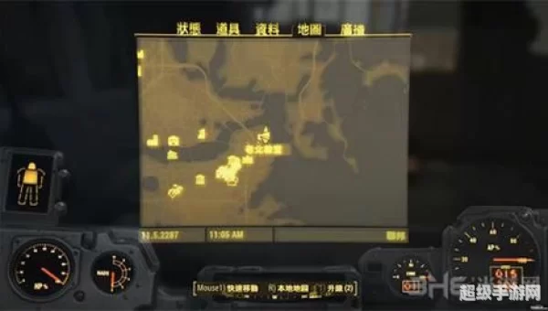 辐射4 自由之路